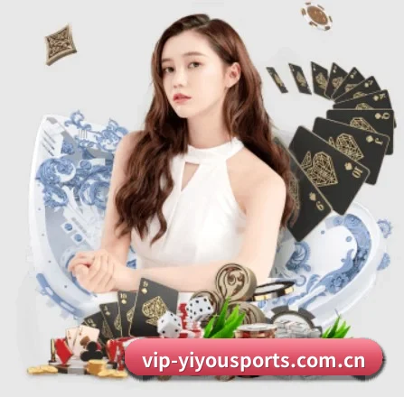 易游体育 APP 界面